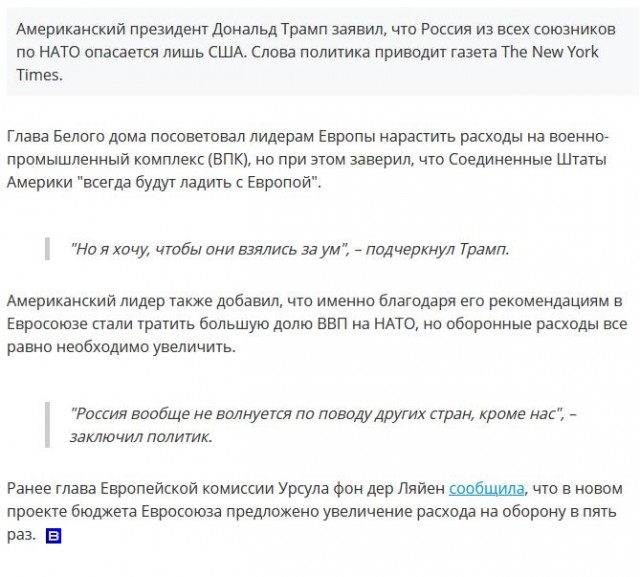 Орешником ударили по Львову