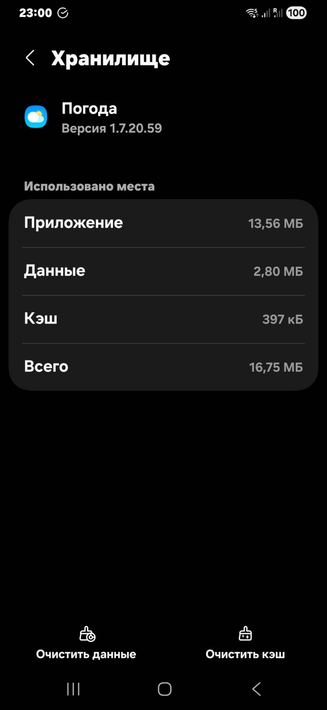 Когда всякая сволочь лезет немытыми руками туда, где ничего не понимает