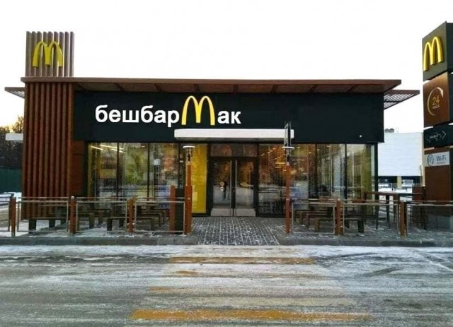 Маленькая пятница 14.01