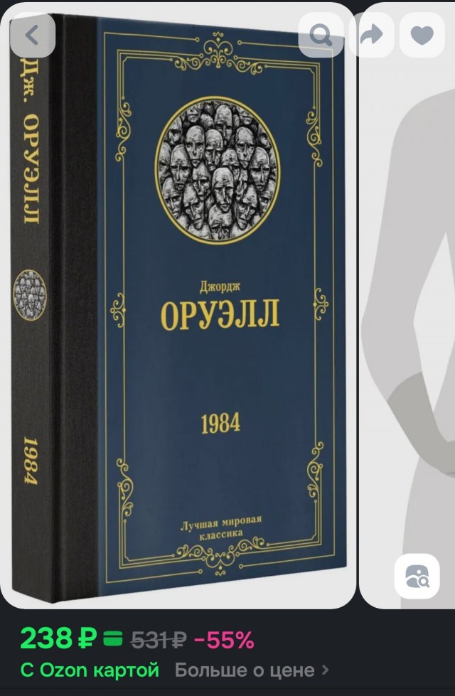 О рекламе