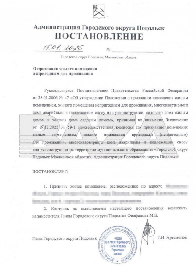 Соседский ремонт превратил многоквартирный дом в Подольске в ядовитый отстойник