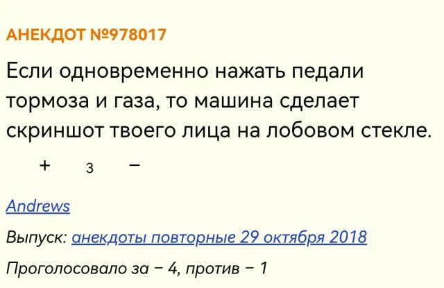 Когда пересел с автомата