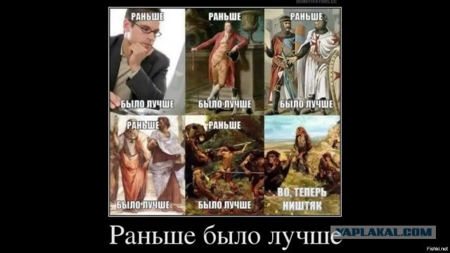 Страна встаёт с колен