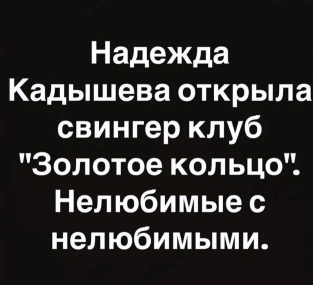 Когда сразу пять звёзд.