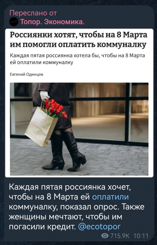 Девушка жалуется: бабы годами не кончают, а мужчины-скорострелы не удовлетворяют