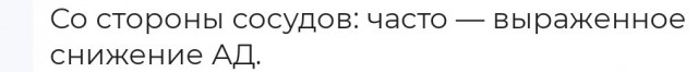 Давленникам привет