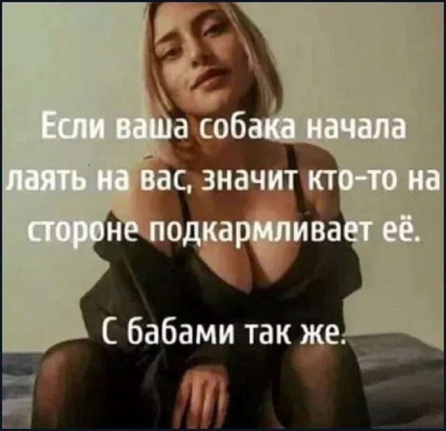 Так себе картинки 19.03.26