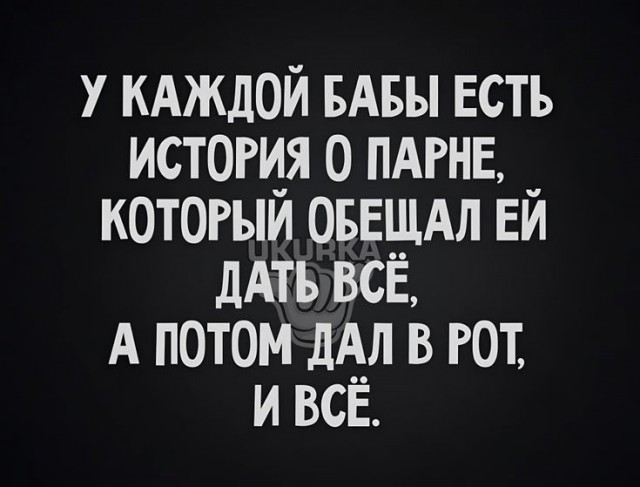 В очередь, сукины дети, в очередь ! (с)
