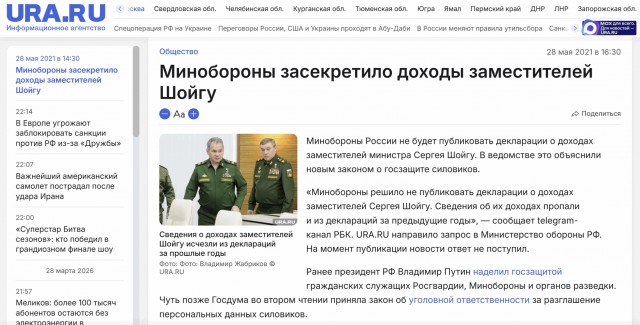 Зеленский предложил дать Украине ядерное оружие