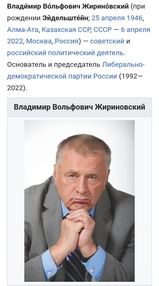 Основные события 6 апреля
