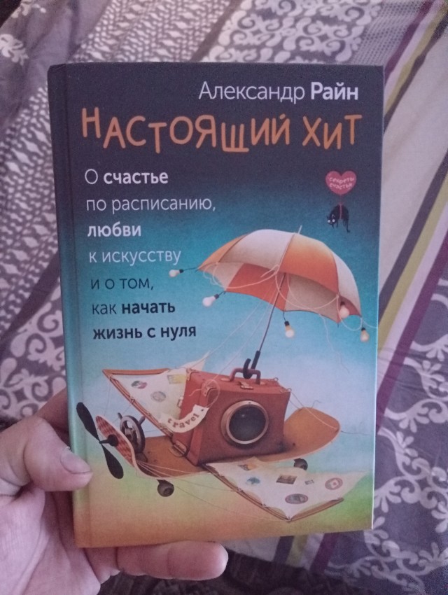 Что читаем, Яповцы?