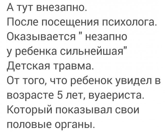 Почему психология заместила наркобизнес! и выиграла на это втрое!
