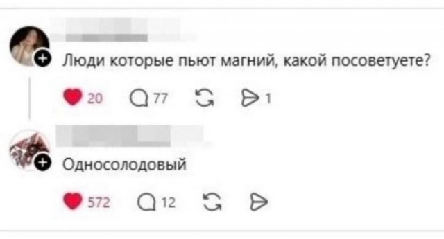 Веселые картинки в понедельник (27.04)