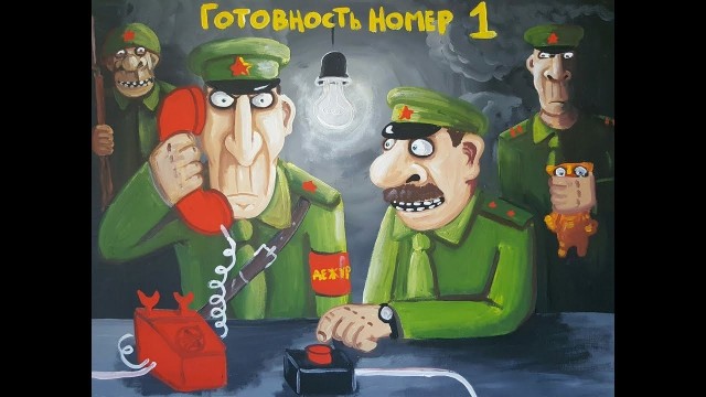 Ну, что, бахнут?