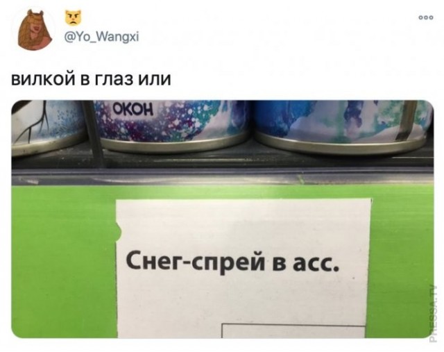 Веселые картинки в пятницу (08.05)