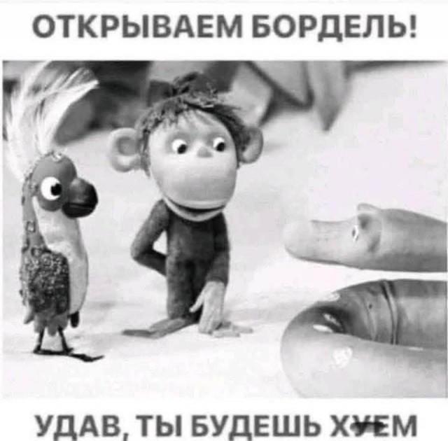 Срыв покровов или никогда такого не было...