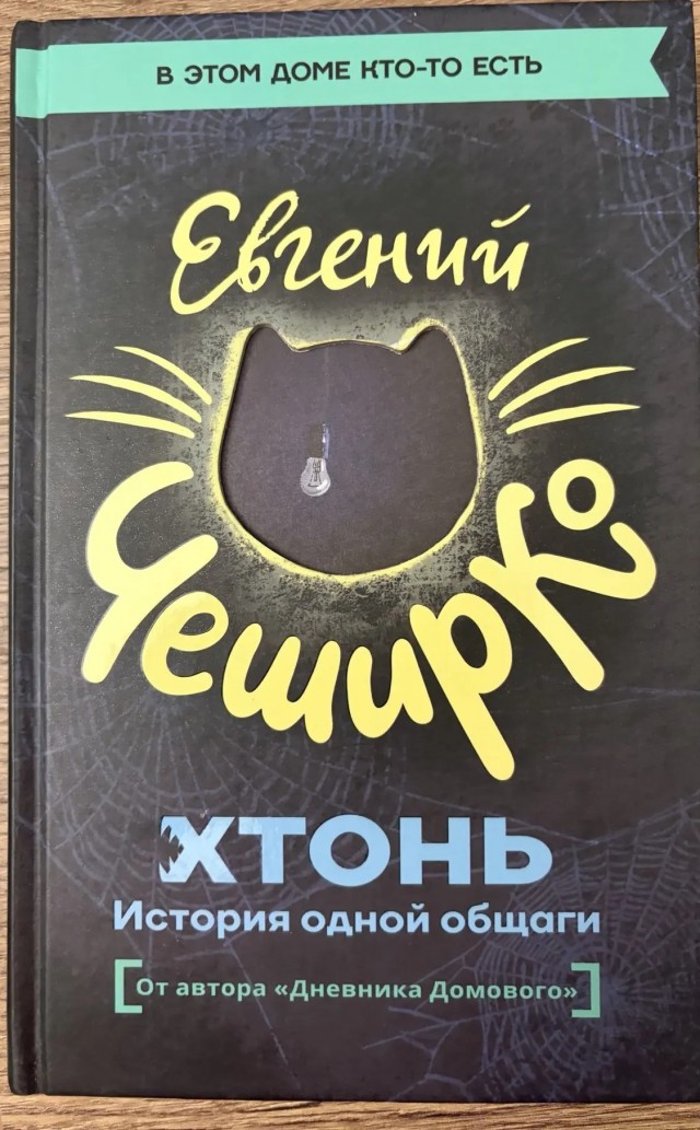 Хвастовства пост
