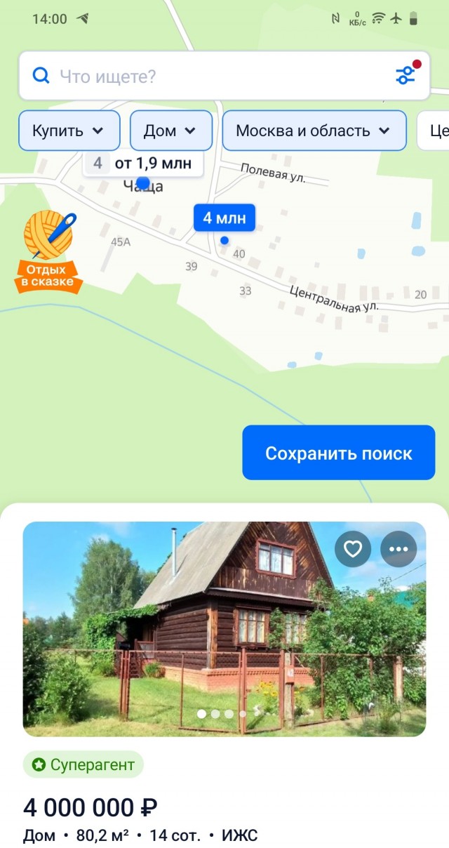 Вопрос к замужним дамам