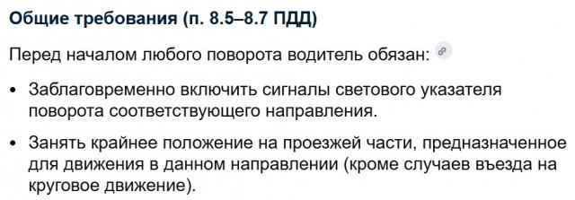 Будто на фуре поворачивает - радиус взял с запасом