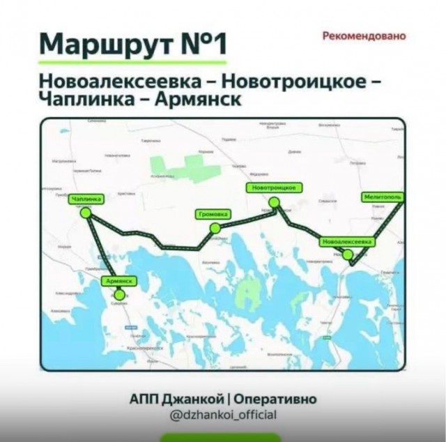 ВСУ ударили по мосту на границе с Крымом