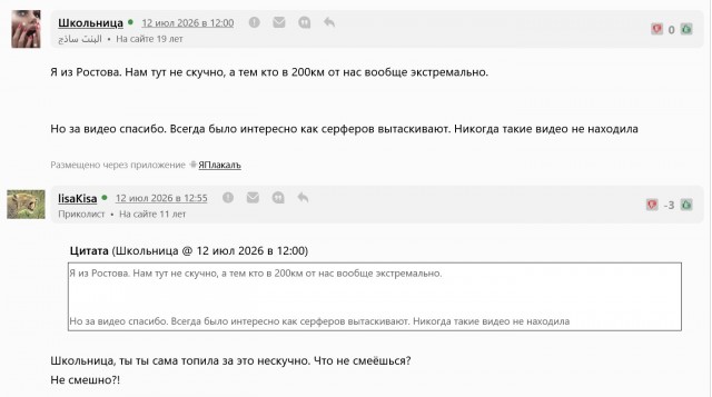 Не отрываясь...