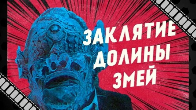 Самый страшный фильм, который вы смотрели