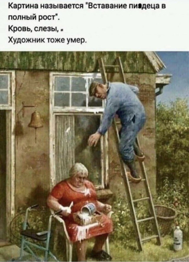 Так себе картинки 18.08.26