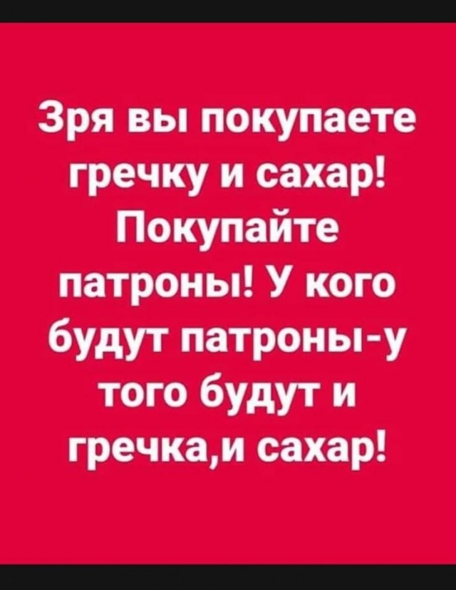 Понедельниковые тРРРидцать тРРРи