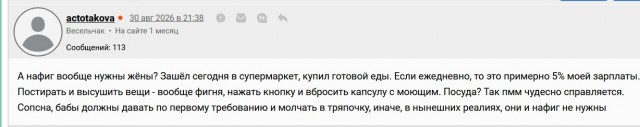 Бухаю и вот что заметил.
