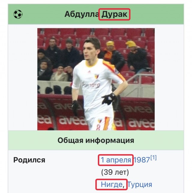 Тройное комбо