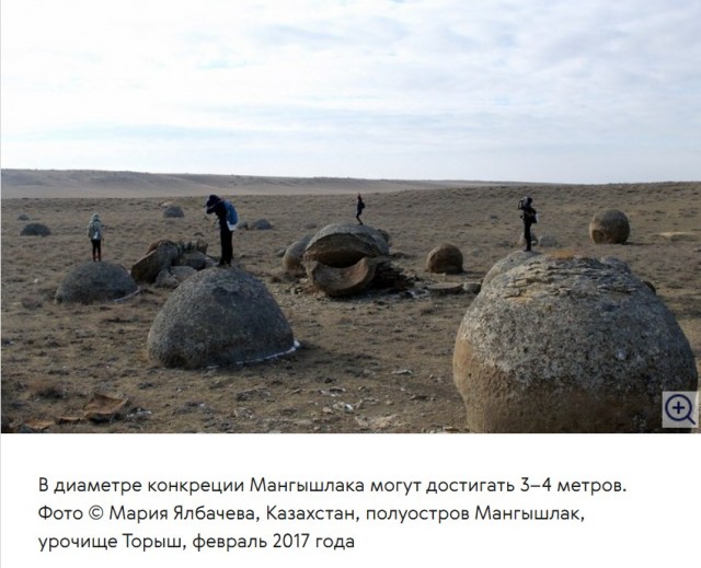 3 миллиарда лет