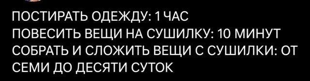 Картинки для деградации 272 (разной степени свежести)