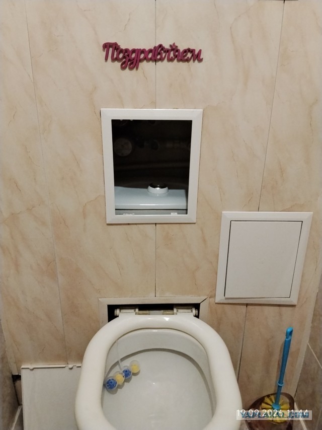 До прихода жены с работы осталось...