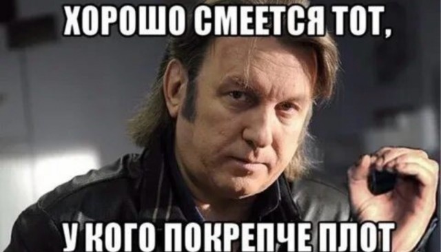 У кого так же?