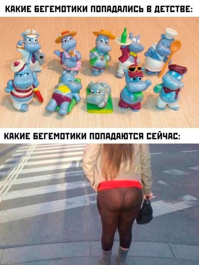 Это, как его?...