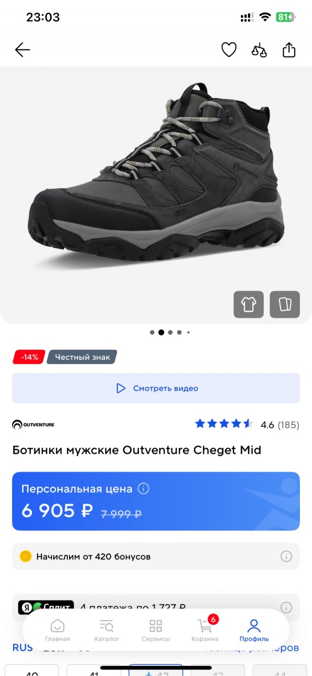 Люди женятся, ебутся, а мне не во что обуться...