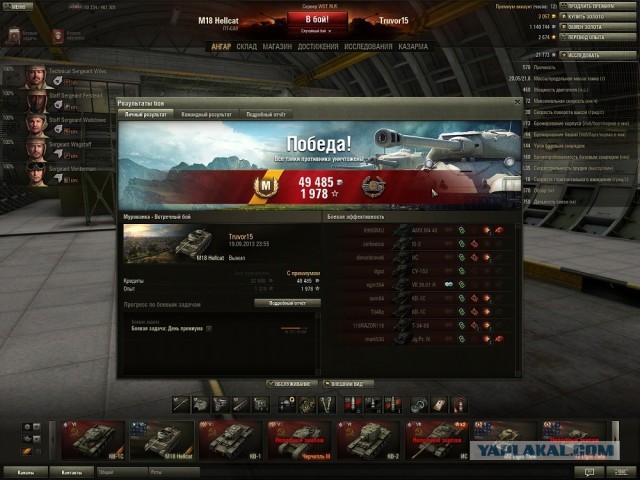 Wargaming 7