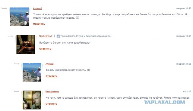Смешные комментарии из социальных сетей