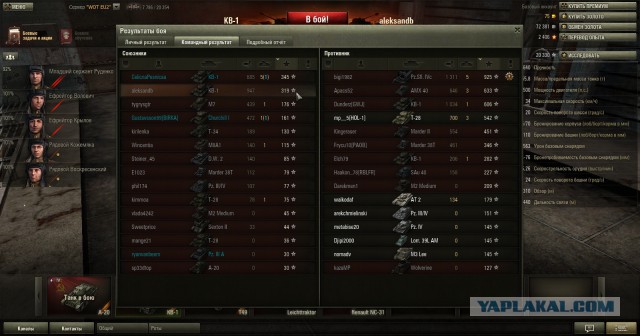 Wargaming 10