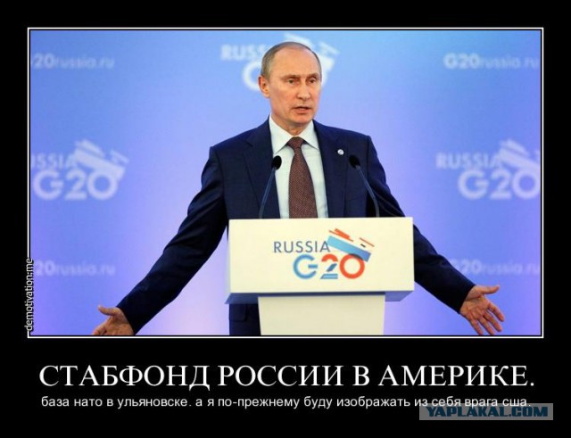 США угрожает России, наш ответ.