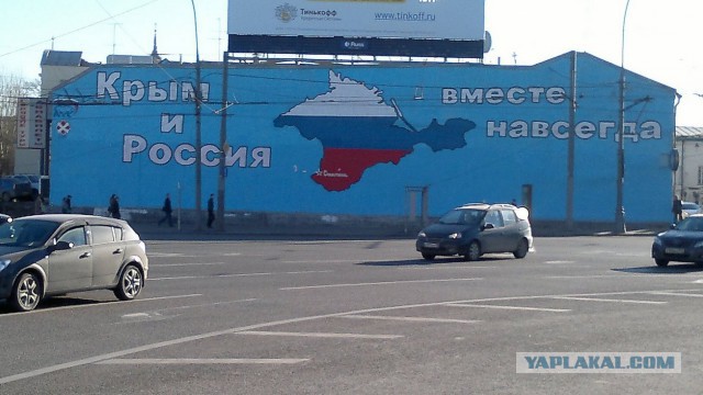Это теперь Россия