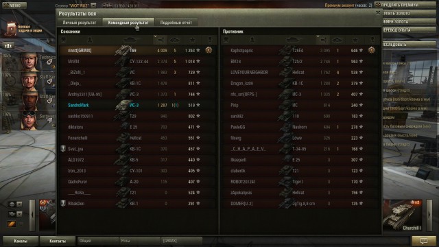 Wargaming 11