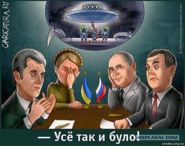 Украина не признала озвученный Газпромом размер