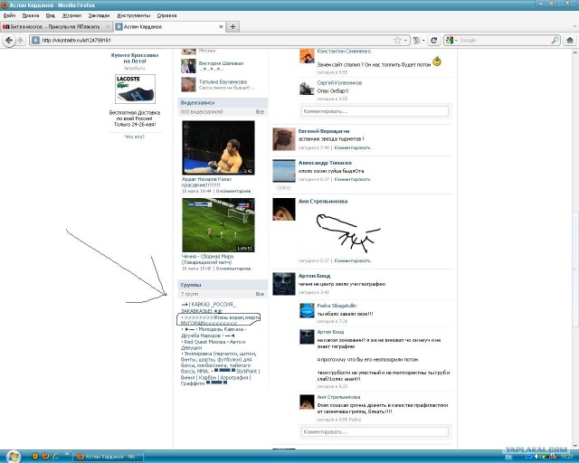 Битва мозгов.