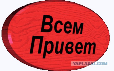 Когда вы плюсуeтe тему в платине