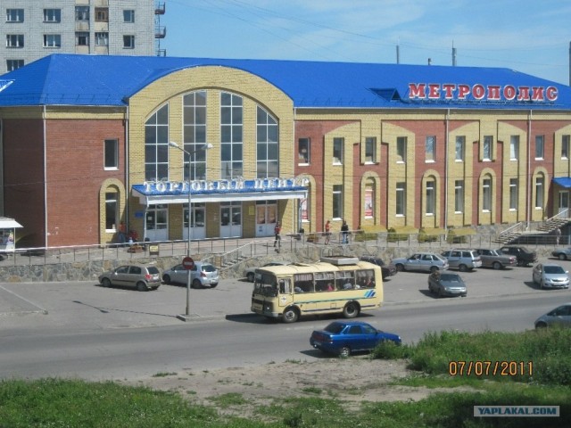 Ужасы моего города. Часть вторая