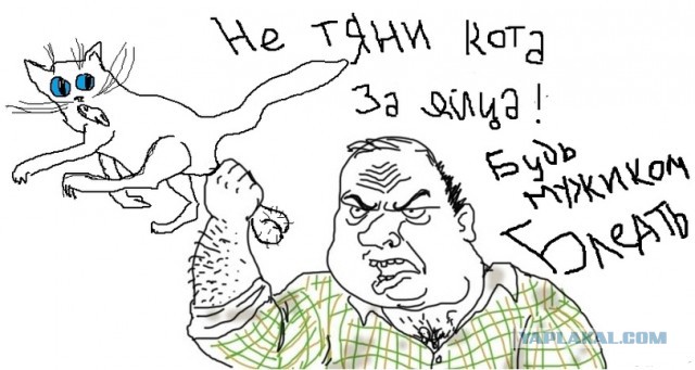 Игра слов или приступ наркомана