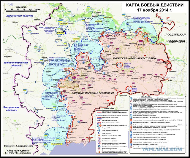 Зачистка аэропорта от войск украинских ВС