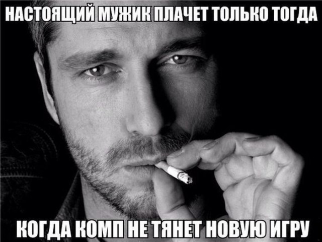 Весёлые картинки