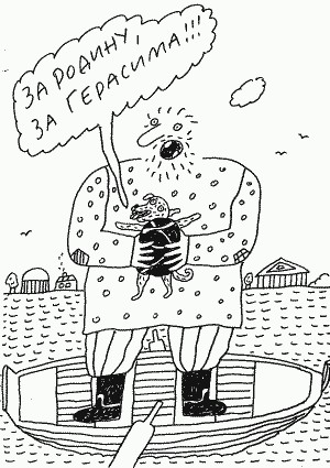 Я смотрю народ у нас слегка "опух", От хорошей жизни